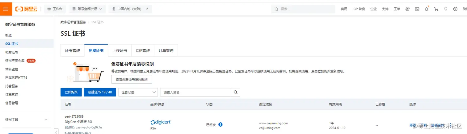 image-20230111222322107.png